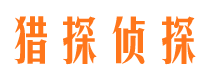 泉山婚外情调查取证